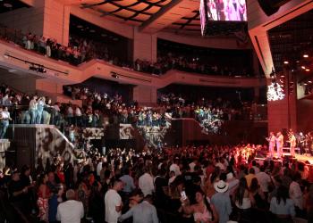 Arena USC